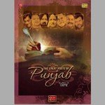 Great Poets Of Punjab - Vol 2 - Aarti Mukherji Song Download